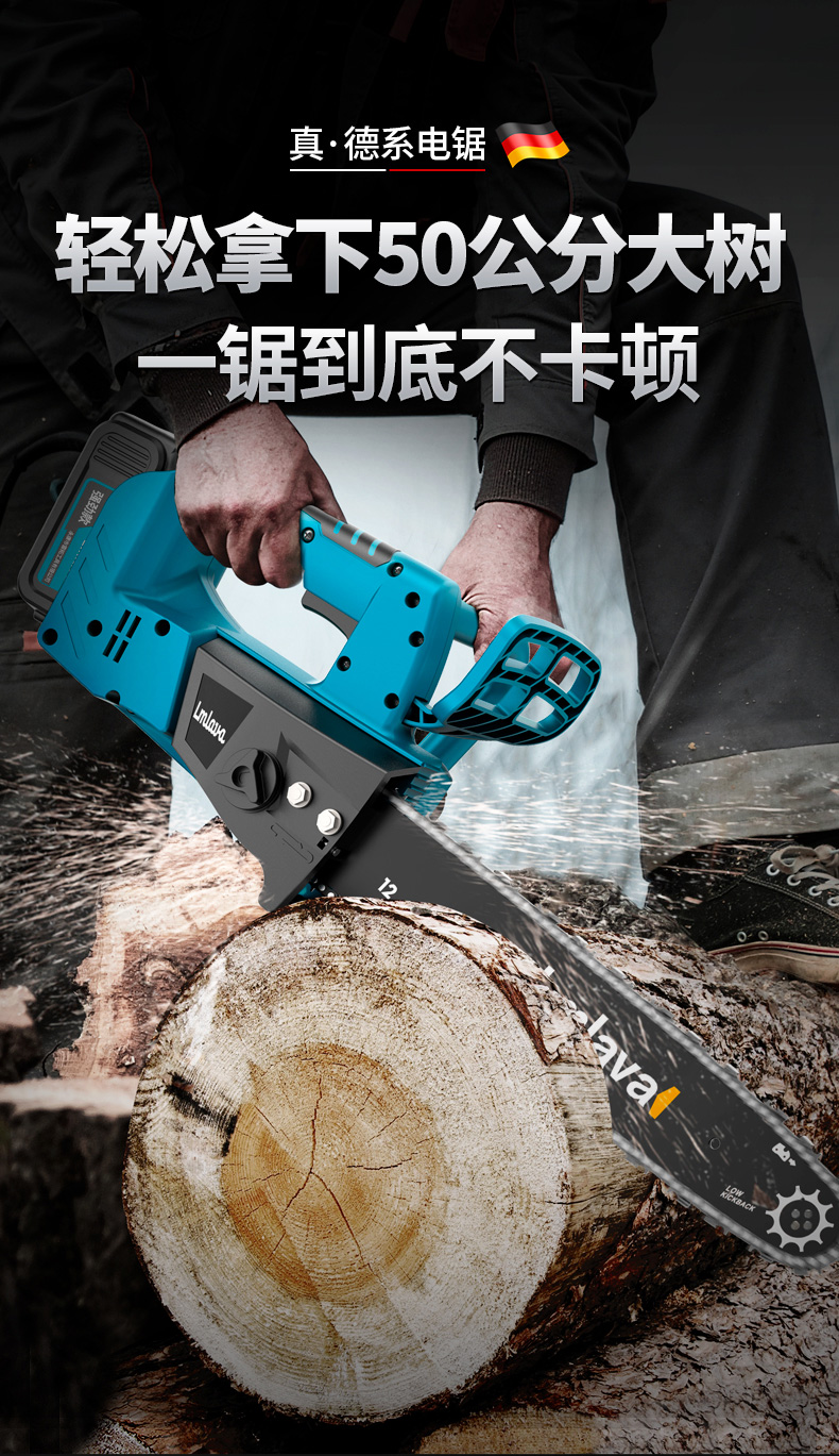 lmlava充电式电锯家用小型手持电动伐木锯柴锂电池台式户外切割锯