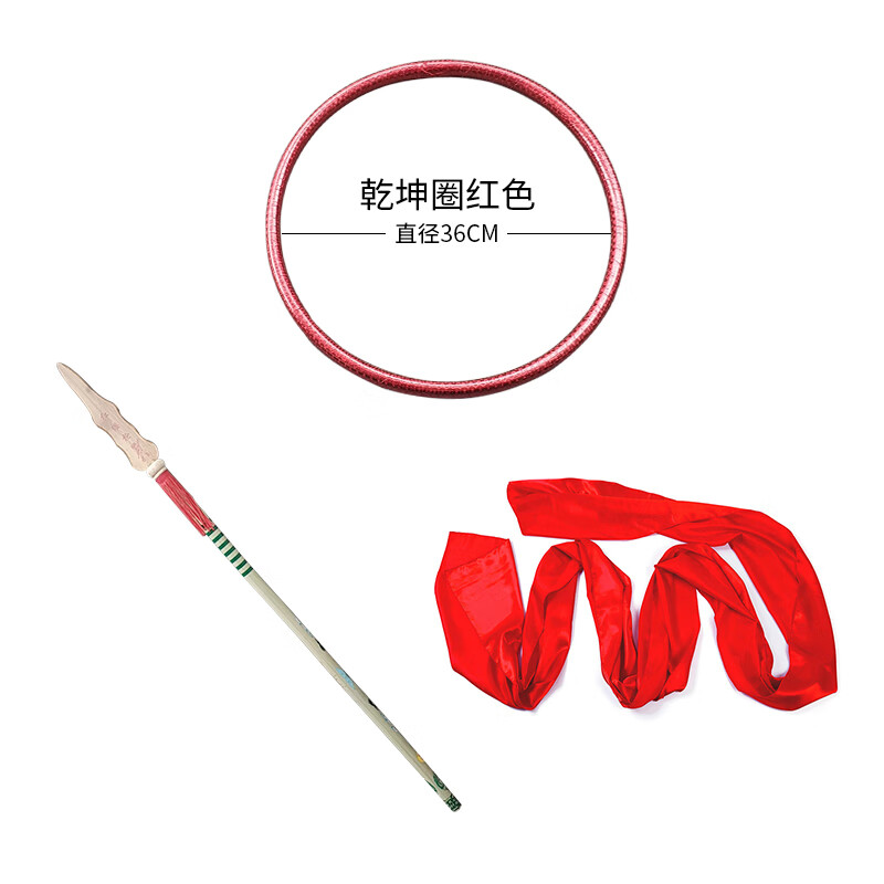 天绫乾坤圈红缨枪哪吒魔童降世同款玩具 红色混天绫 红色乾坤圈【图片