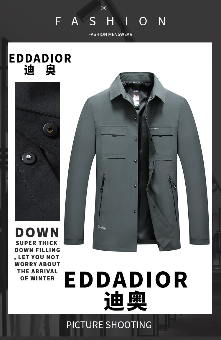 迪奥兰博2021外套男春秋男装男士夹克日系男友衣服休闲上衣潮黑色170