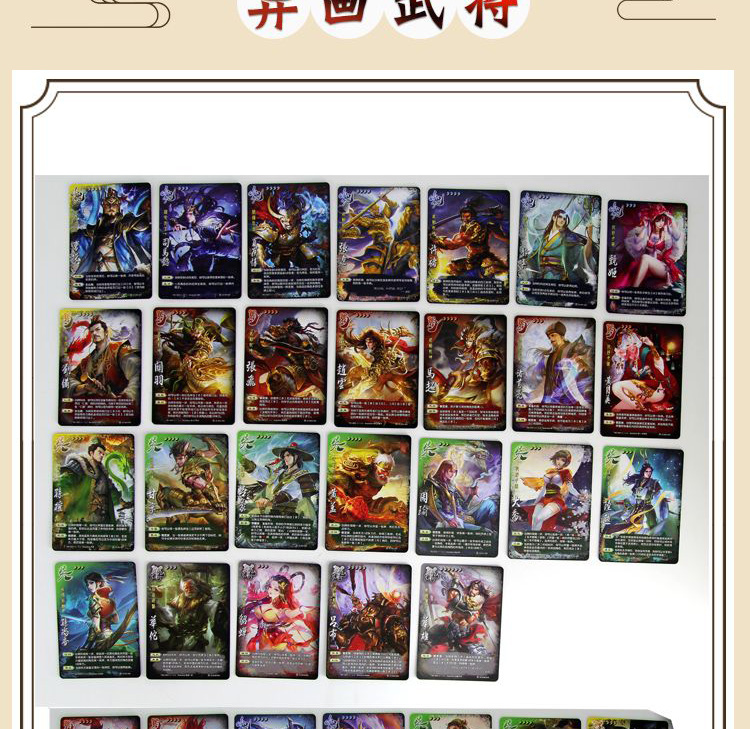 海沃德 三国杀移动版大合集e0030手杀端游同步新版ui武将桌游卡牌