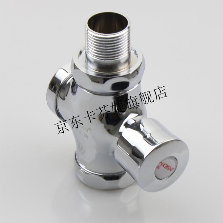 冲水阀手按式延时蹲便器大便冲洗阀厕所阀门自闭式冲洗阀开关 手按6分