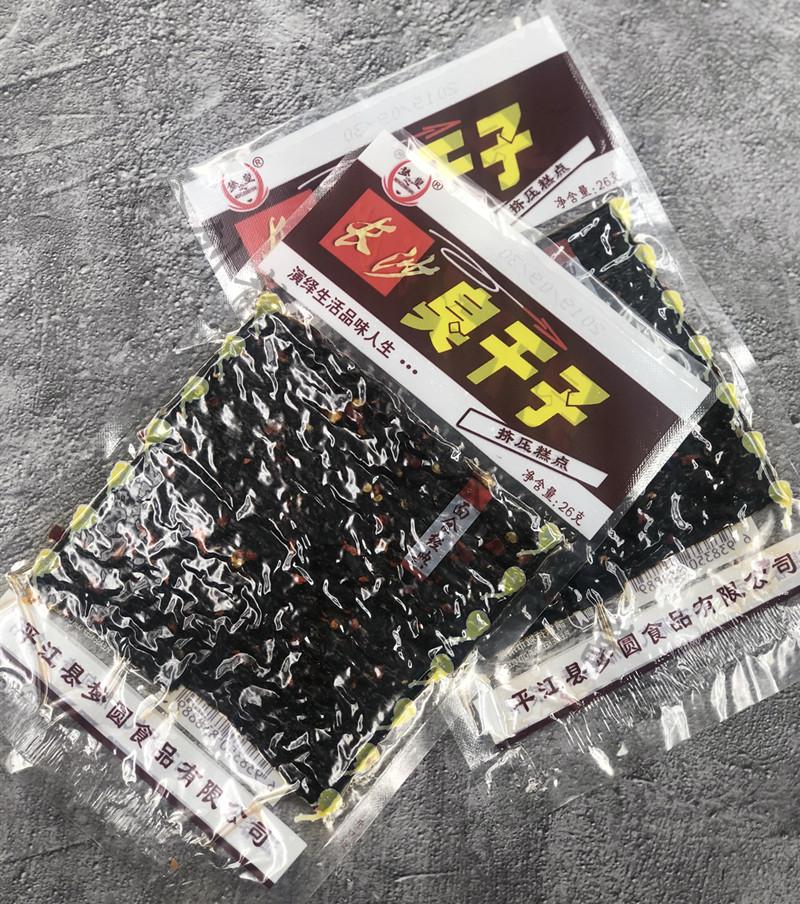 长沙臭干子80后怀旧食品常勇娃娃乐日本海带风味辣条辣香辣豆制品