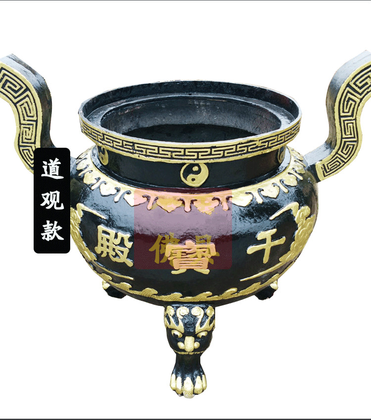 庙会寺庙大型圆形平口香炉宗祠佛堂铸铁上香炉露天供佛大号炉 120公分