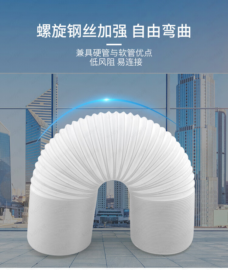 通用型移动空调挡板排风管排气管伸缩加厚排热管排风管加长配件 美的