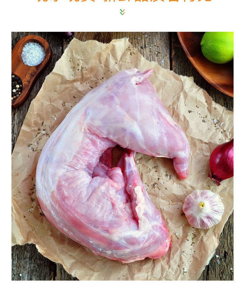 棠鲜生新鲜兔子肉现杀整只兔子肉农家活兔去头去皮内脏25斤左右