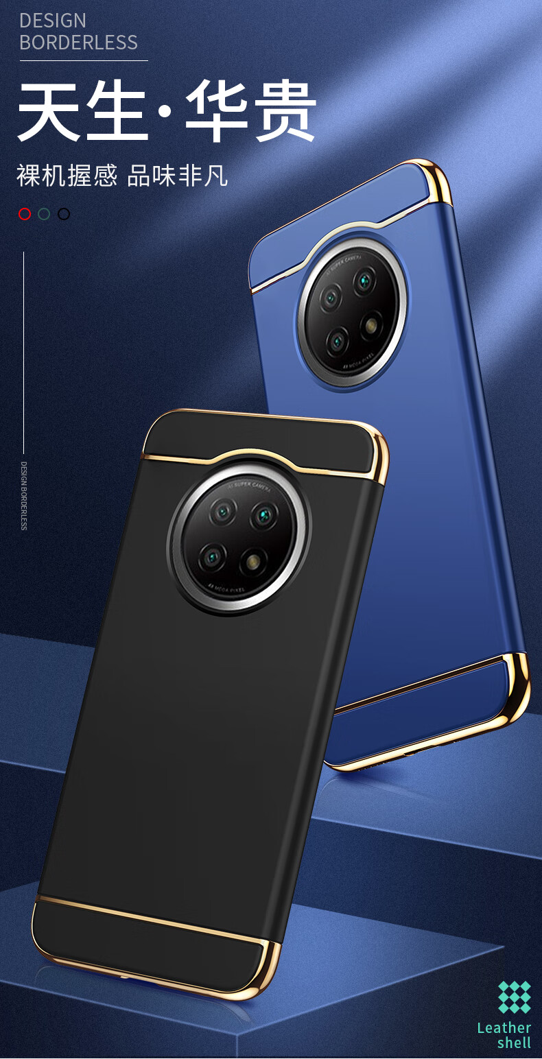 佳维若小米红米note9手机壳noto9保护套全包防摔m2007j22c男生redmi女