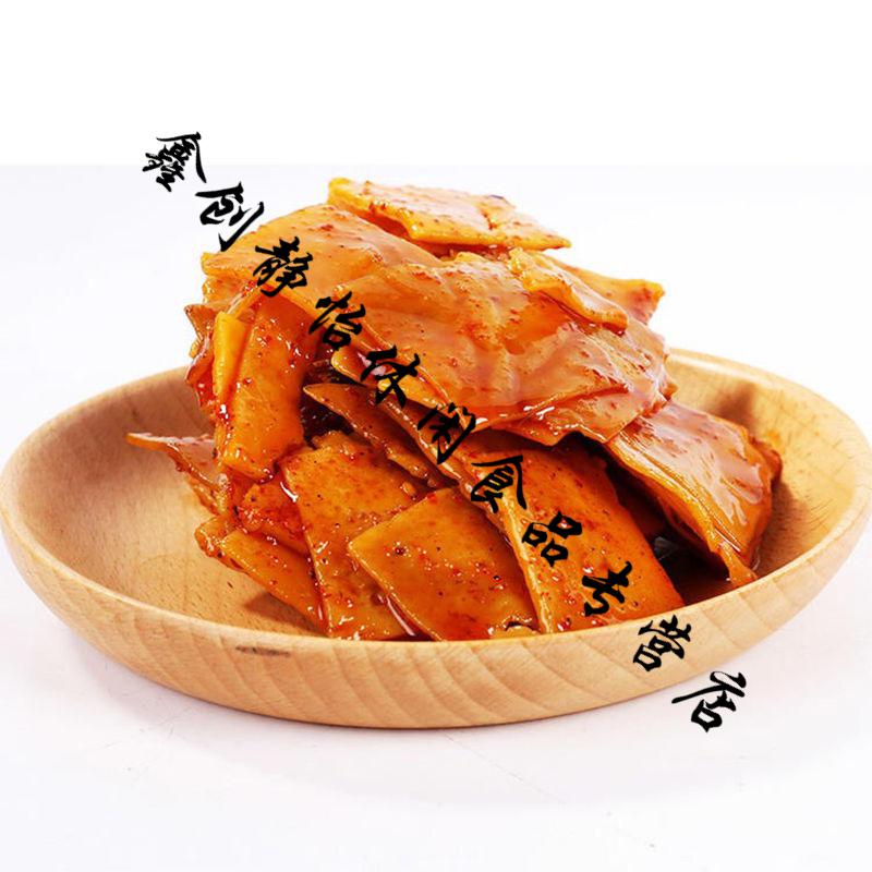 重庆特产梁平袁驿豆干6袋10袋20袋有嚼劲儿豆腐干麻辣味零食 40克6袋