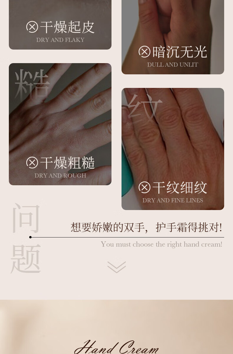 泊泉雅洋甘菊经典护手霜滋润保湿补水手部护理护肤品秋冬不油腻男女生 护手霜75g