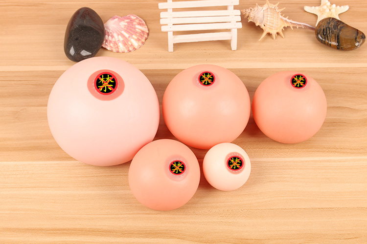 咪咪球恶搞整蛊发泄捏捏乐大波奶球玩具tpr减压水球生日礼物搞怪男生