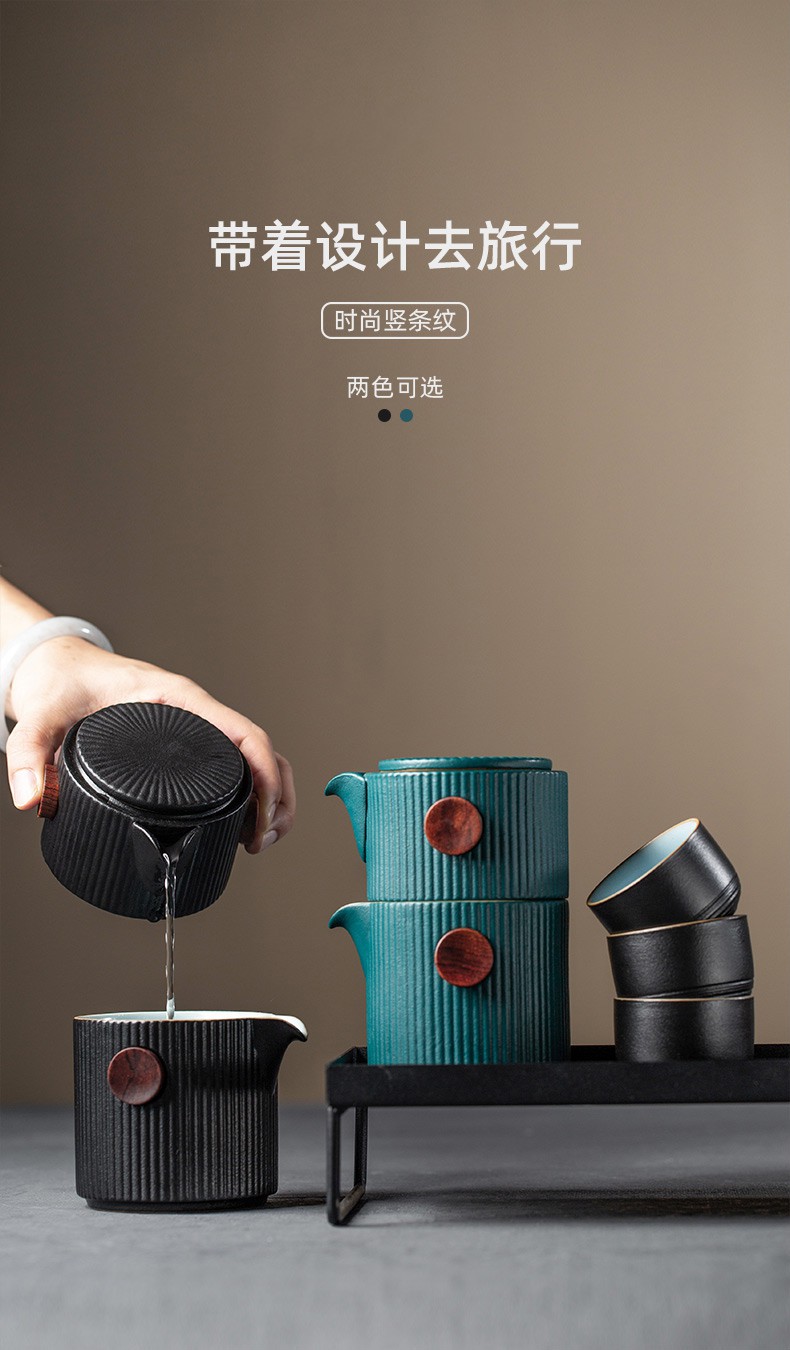 陶瓷旅行茶具快客杯一壶三杯便携包功夫茶壶泡茶套装防烫简约墨染快客