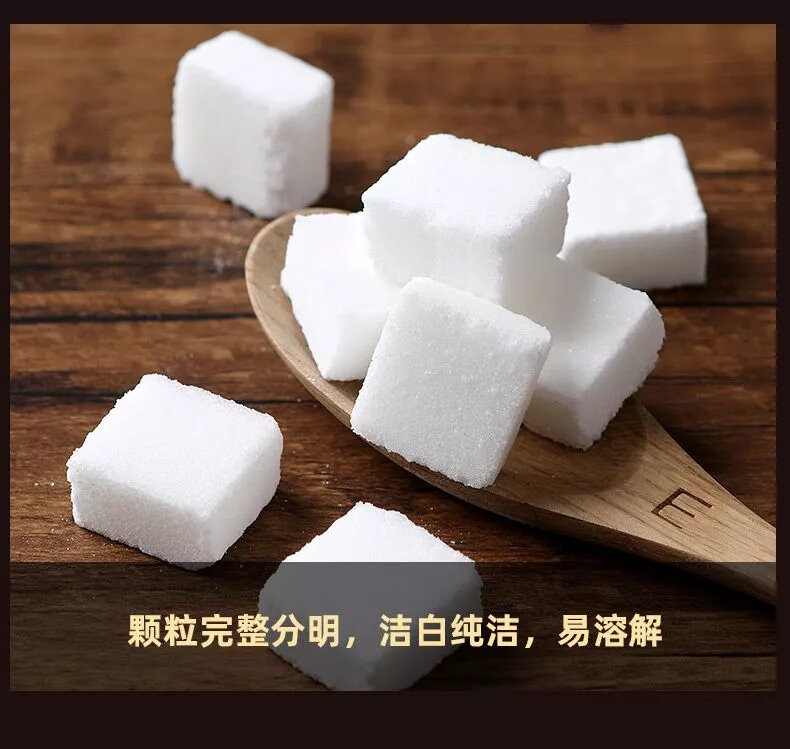 杯口留香方糖100粒白砂糖优级方糖块咖啡糖咖啡伴侣 【一级方糖】两