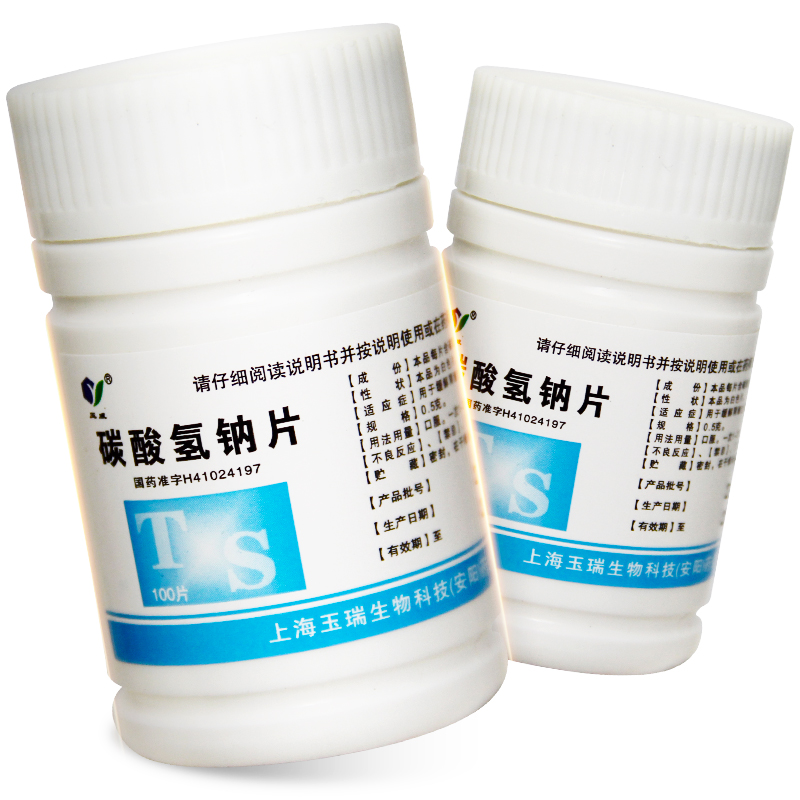 玉威玉瑞 碳酸氢钠片 0.