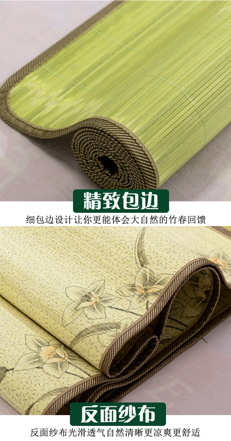 老式刮青天然青竹凉席子原生态15m床12m18米细包边宽竹条无枕套08m床