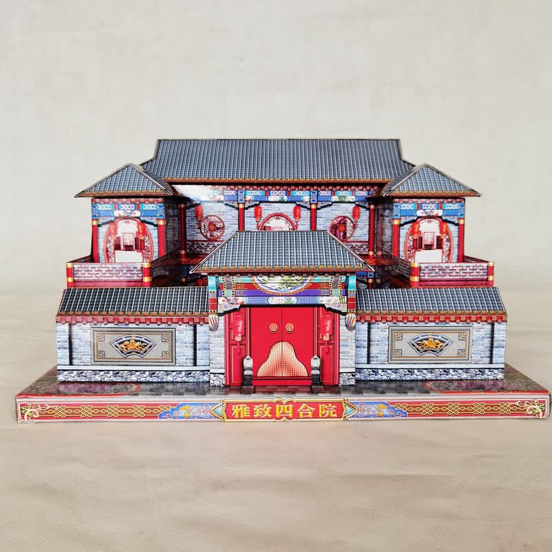 冥用品大全祭祀上坟祭祖用品纸房子纸别墅四合院烧纸扎寒衣节冥用品