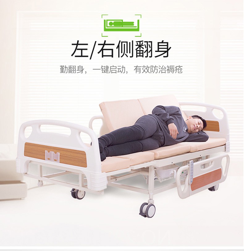 护理床家用多功能电动带便孔老人翻身瘫痪病人病床全自动医疗床 db