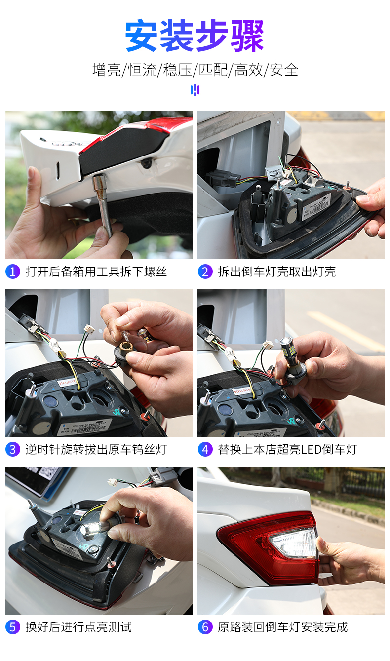 适用0409款老锐志led倒车灯流氓鹰眼灯超亮透镜退车灯泡改装t20第六代