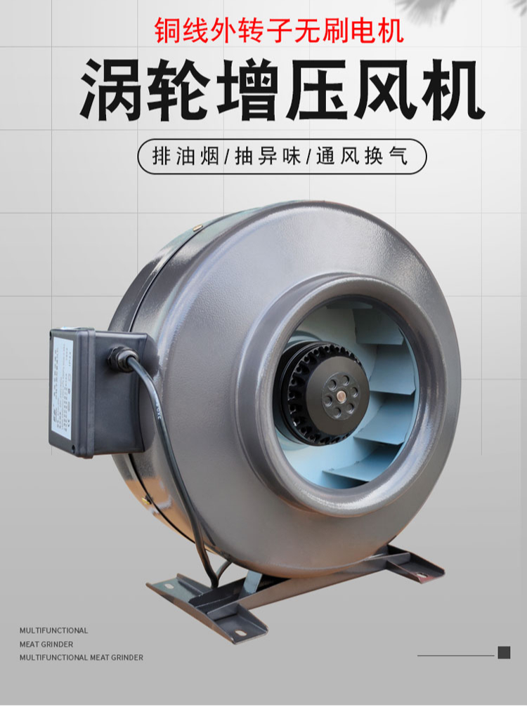 大功率强力油烟增压管道抽风机商用家用厨房静音排风扇涡旋排气扇8寸