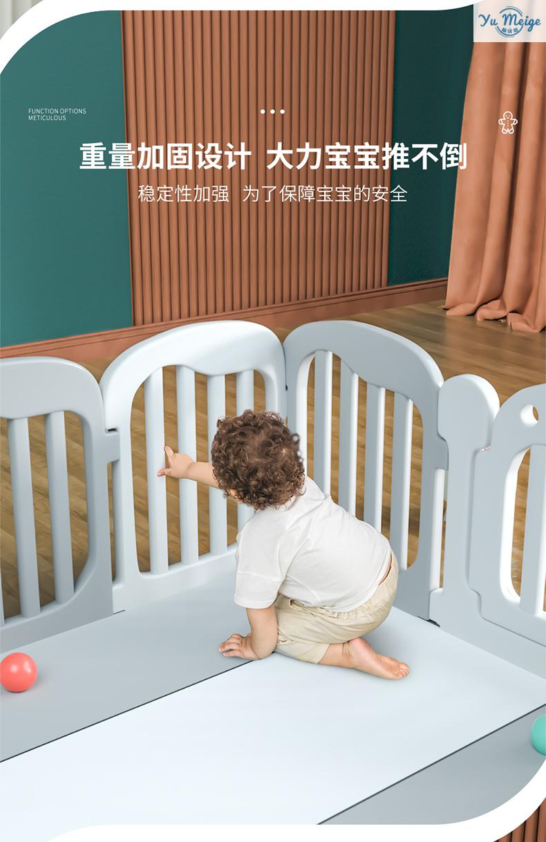 新款星皓婴儿防护栏儿童家用地上围栏室内乐园宝宝安全栅学步栅栏地垫