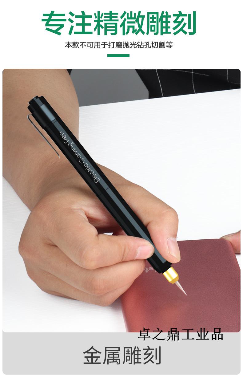 微型刻字笔电动雕刻笔迷你小电磨标记号笔根木雕玉石工具绿色官方标配