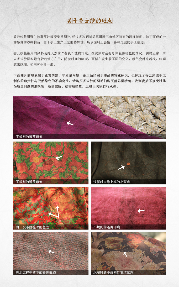 丝绵香云纱正宗顺德香云纱布面料真丝加棉交织拷莨绸高端植染书法零料