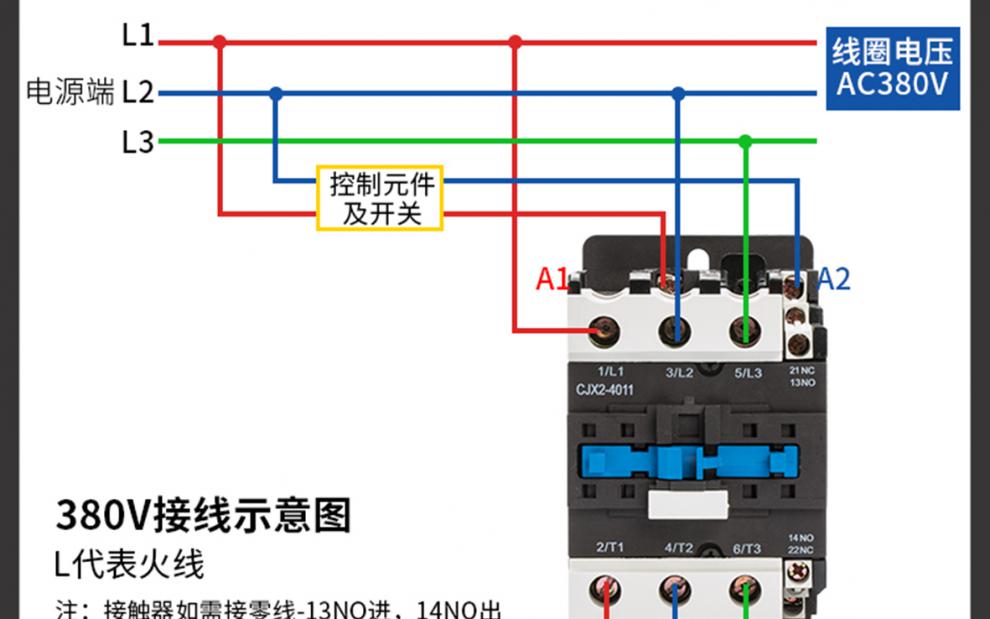 交流接触器cjx2系列单相三相220v380v091032104cjx20910一常开银点