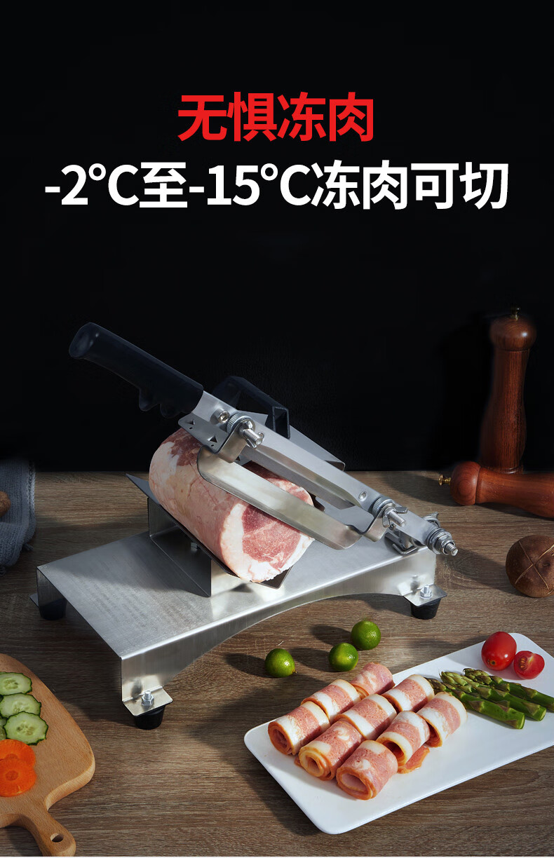 美菱meiling切肉机家用手动切片机小型切羊肉卷机肥牛薄片冻肉刨肉机