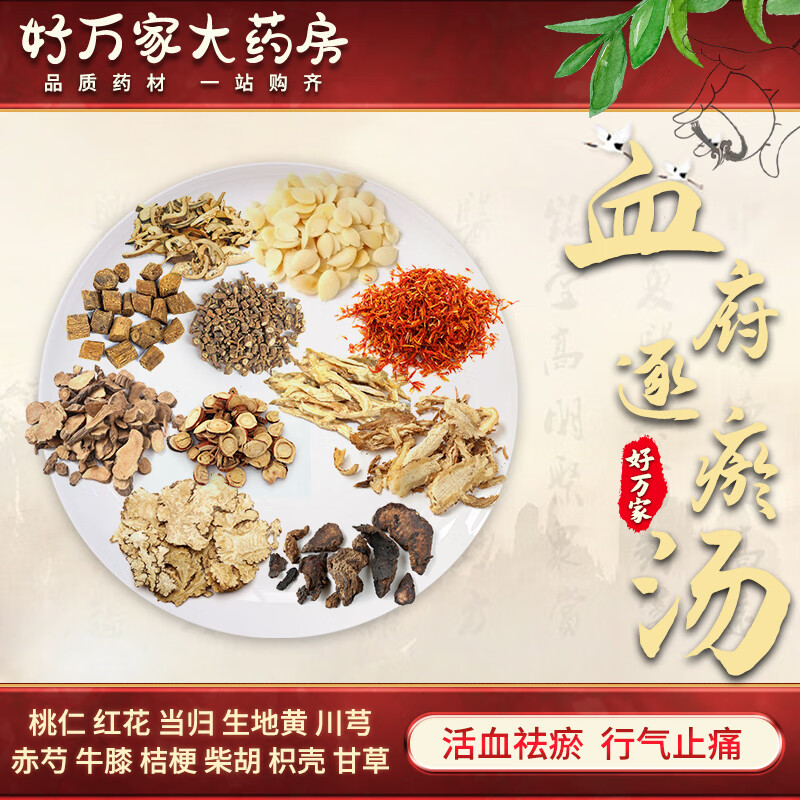 鸽子当归黄芪汤的功效与作用_麦冬和黄芪泡水喝作用与功效与作用_黄芪