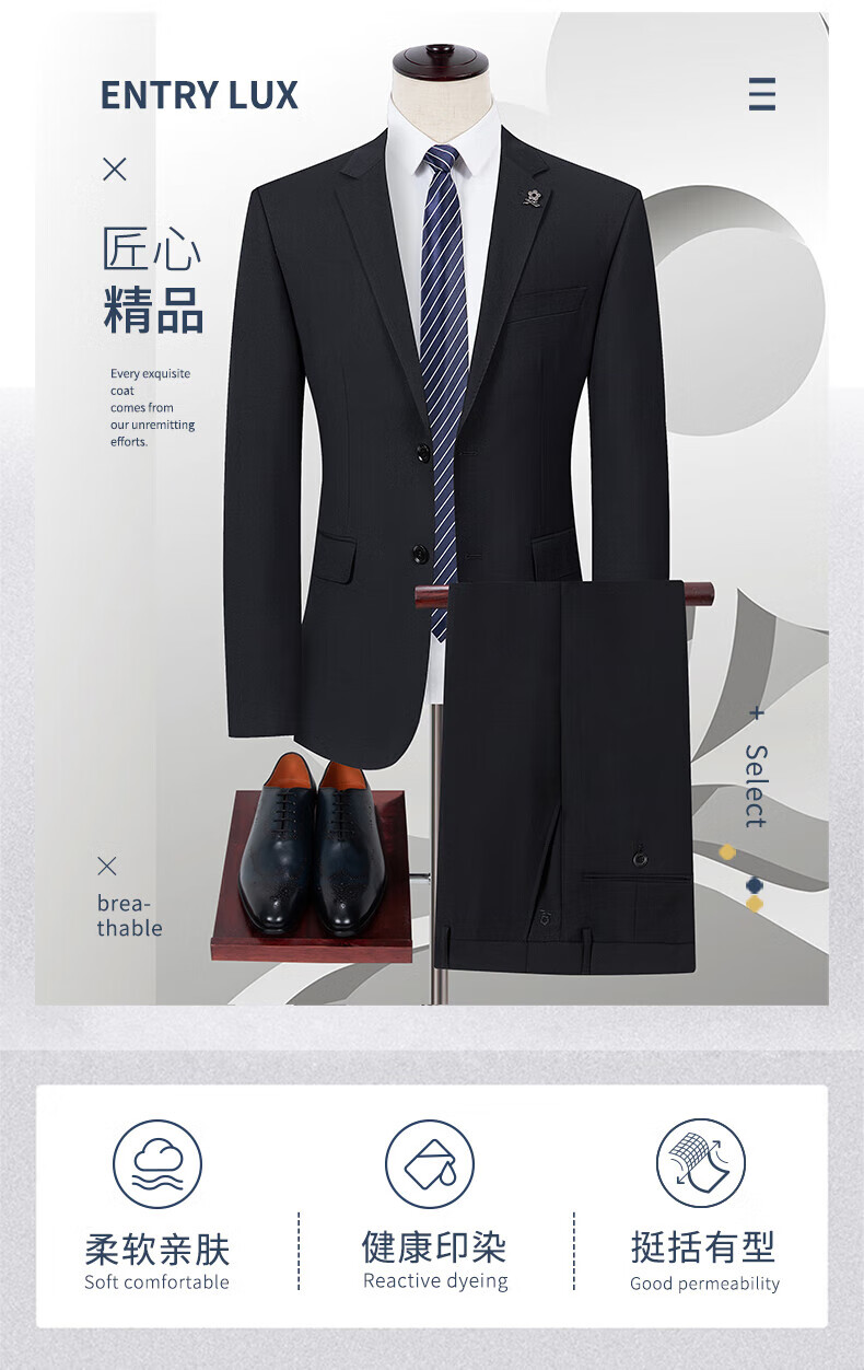 montagut 梦特娇官方直发西装两件套秋新品男士西服西裤套装伴郎新郎