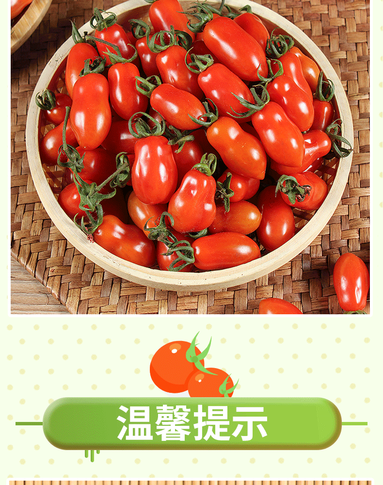 玫栀 东北丹东409小圣女果新鲜水果铁皮花生小番茄孕妇5斤 2斤【图片