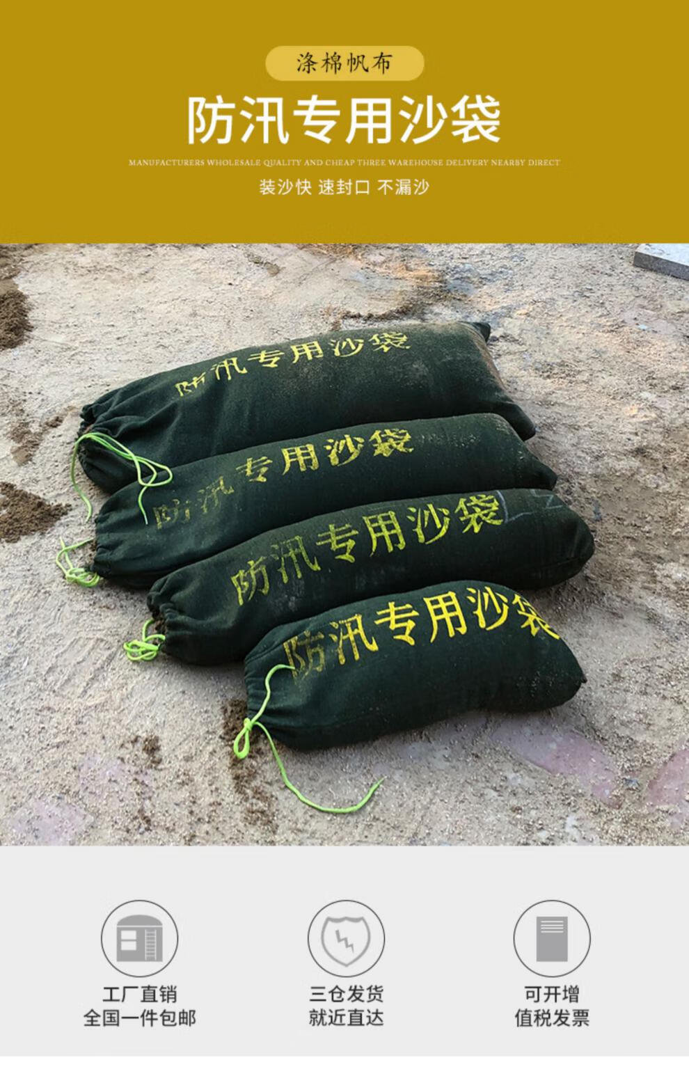 编织袋奕澜防汛专用编织袋防洪沙袋装沙袋子应急防水布袋帆布消防沙包