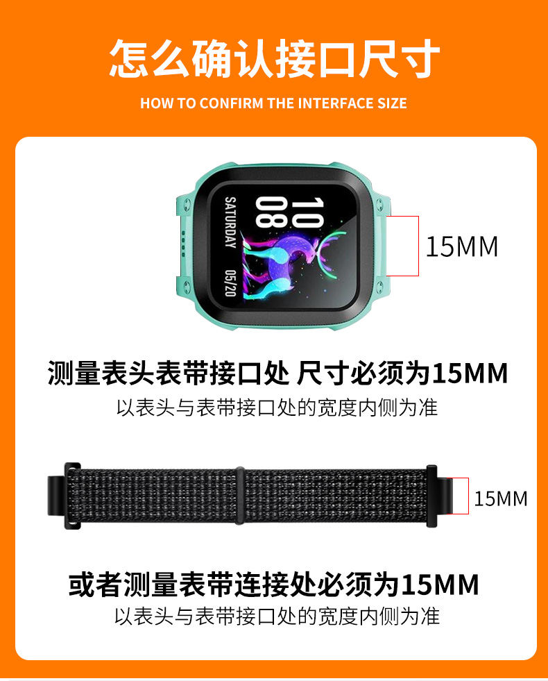 承格巨小天才电话手表表带z6z5z3z1sy01ay03彩虹尼龙表带y02q1q1软壳