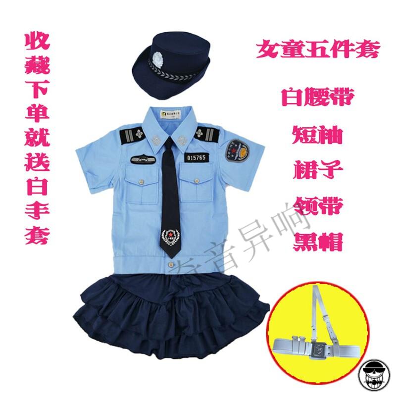 军装套装小警察警装男童小交警警官服衣服特种兵女春秋六件套100cm