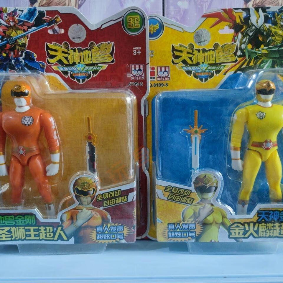 适用神兽金刚2天神金刚超人发声玩具人偶公仔刚男孩女孩玩具生日礼物