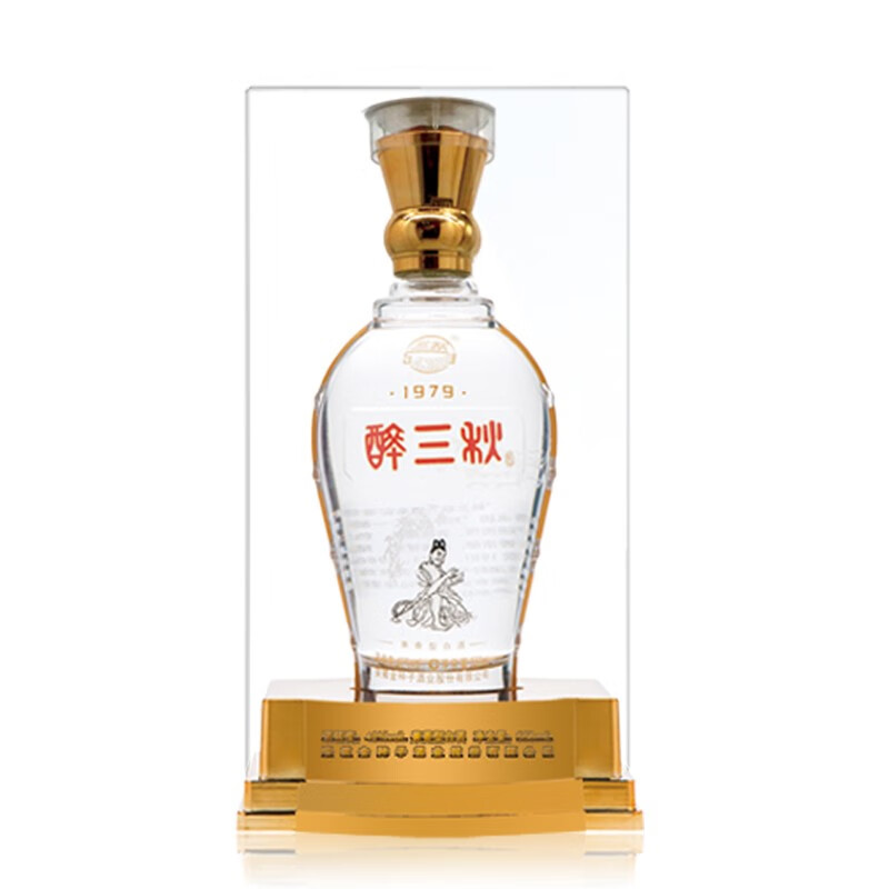 国营酒厂直发金种子酒醉三秋1979兼香型白酒52度558ml单瓶装