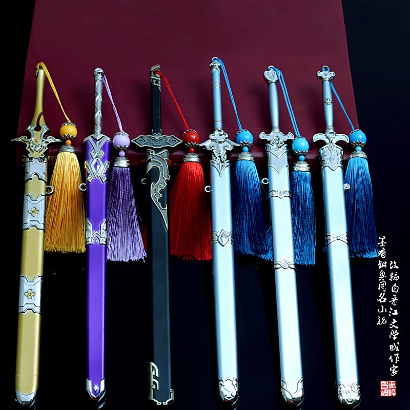 动漫周边随b忘机避尘剑 江c金陵阴h符合金 笛黑色17cm 动漫周边【图片