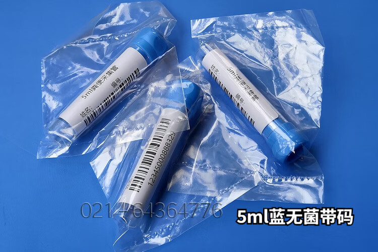 5ml大便样本采集管一次性粪便采集器10ml无菌粪便收集器200支 40ml