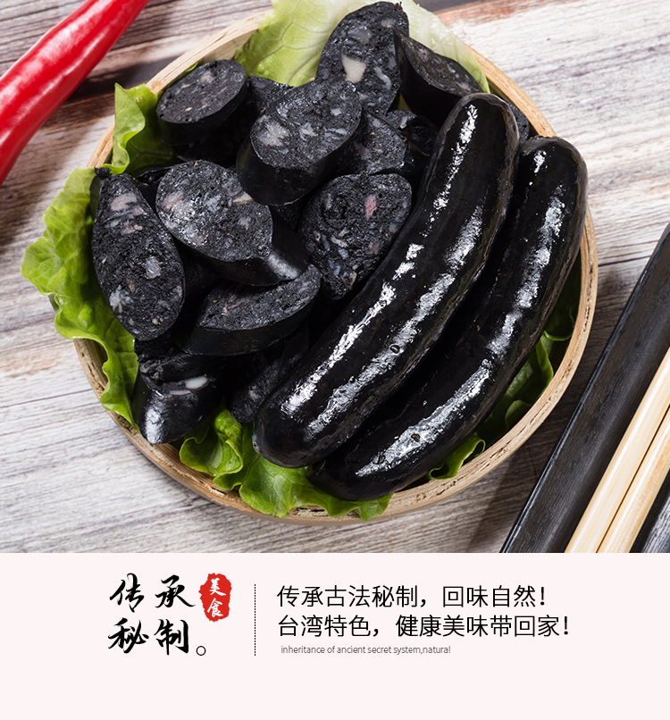 源香墨鱼肠墨鱼香肠黑色地道肠热狗肠正宗火山石烤肠批发【图片 价格