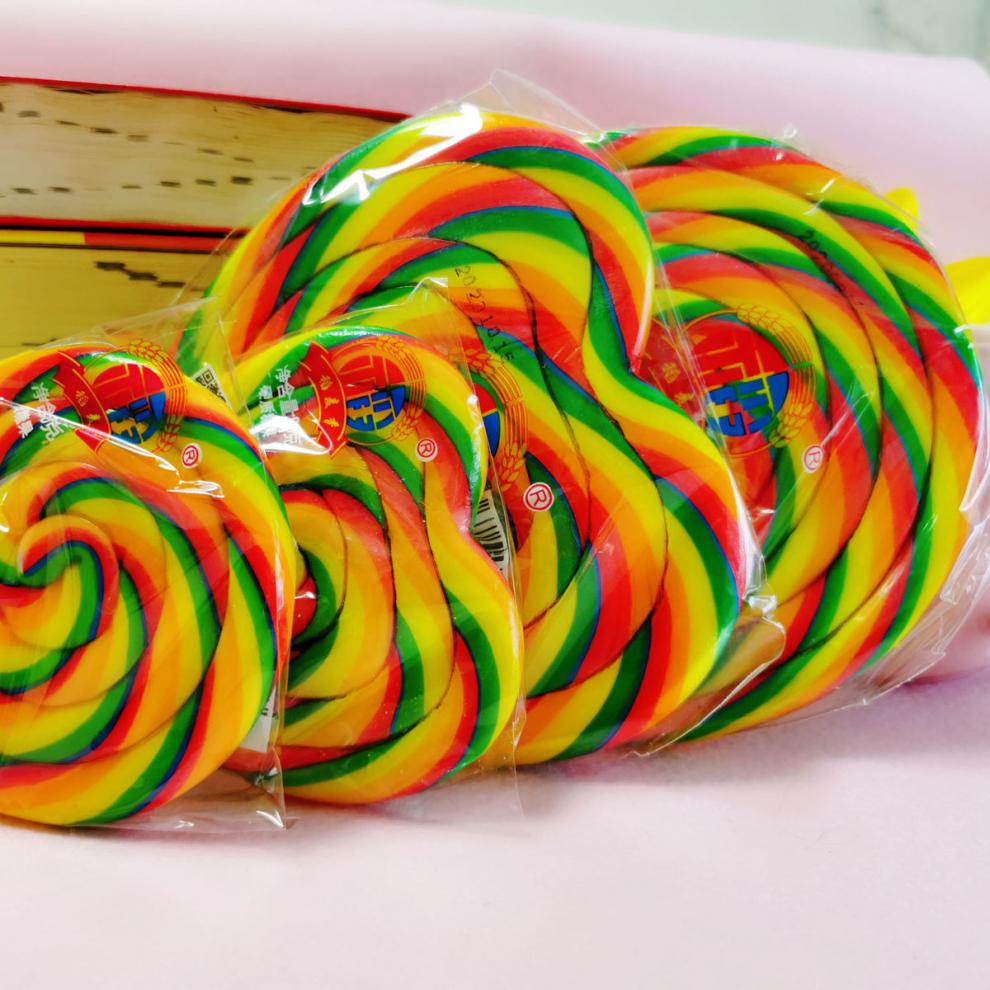 超大彩虹棒棒糖波板糖送男友女生礼物200g 200克棒棒糖蓝色礼盒装