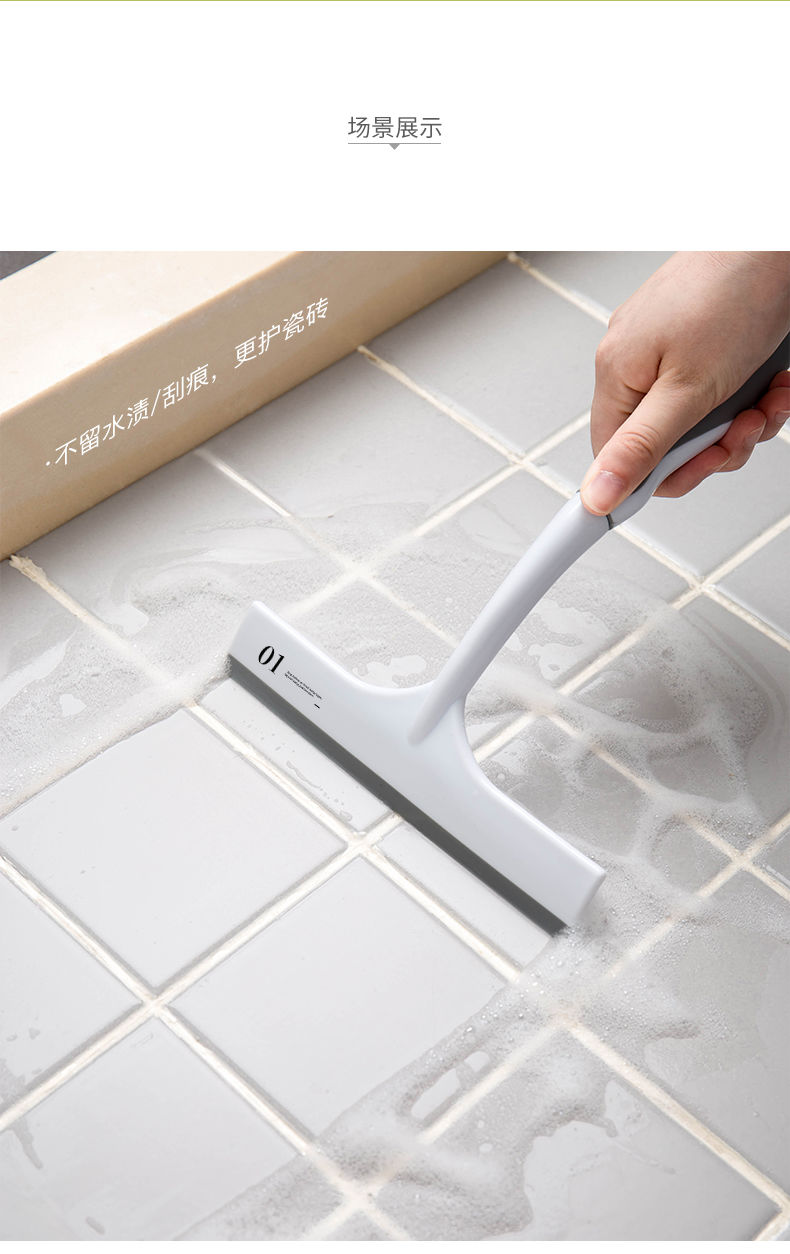 台面刮水器半岛良品家用玻璃刮水擦玻璃器擦窗户清洗玻璃刷刮子工具