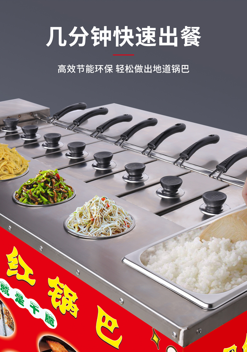 网红锅巴机网红锅巴机摆摊2021新款现烤锅巴机摆地摊燃气创业小吃设备