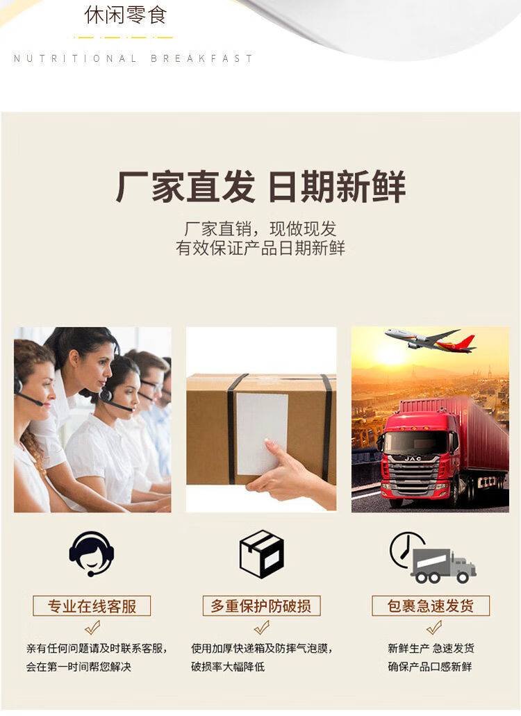 105989-网红日式海盐小圆饼干好吃的零食小包装薄脆咸味曲奇代餐饼干批发 20包 日式-详情图
