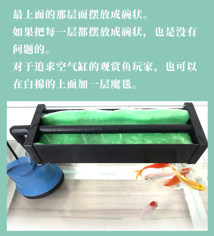 鱼缸过滤棉专用加厚高密度净水绿白棉上滤海绵家用水族箱过滤材料5片