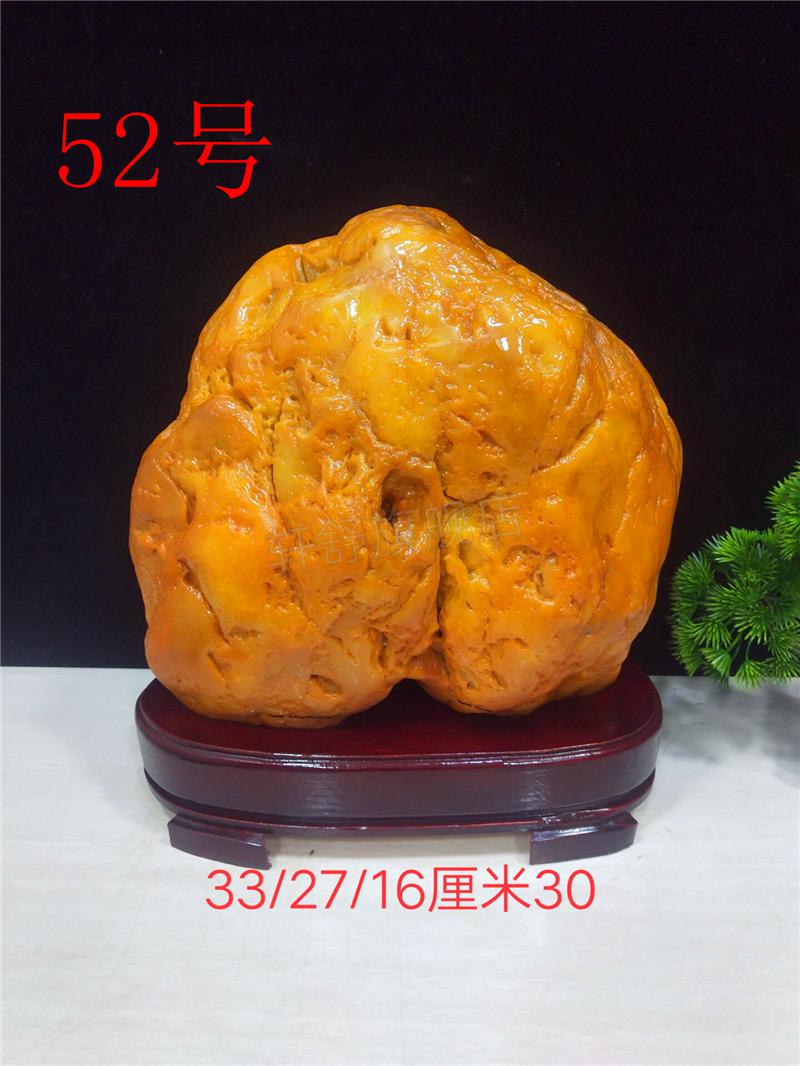 黄蜡石原石黄龙玉摆件黄玉黄色石头蜡石风水收藏 荧光黄53【图片 价格