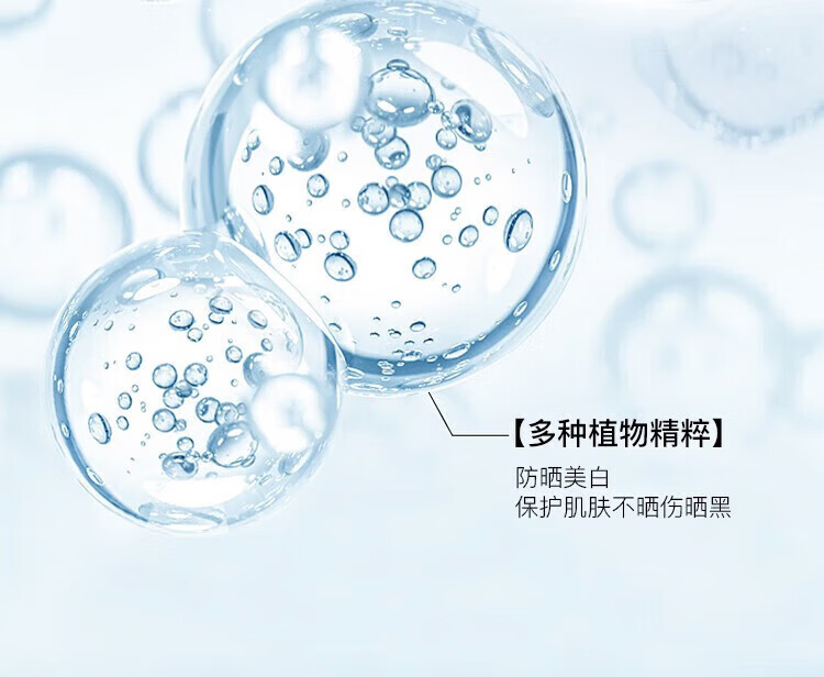 维娜蓓霓芬护肤品上海维娜化妆品无暇美白倍护防晒霜spf50+ 防晒霜spf50+