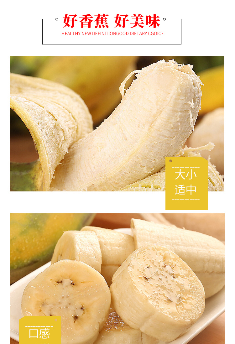 苹果蕉新鲜粉蕉10斤苹果粉蕉苹果香蕉蛋蕉奶蕉苹果焦软糯小香蕉1000g