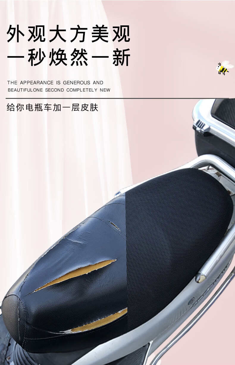 适用于台铃电动车坐垫套适用于台铃新雷电t3战旗电动车防晒防水隔热耐
