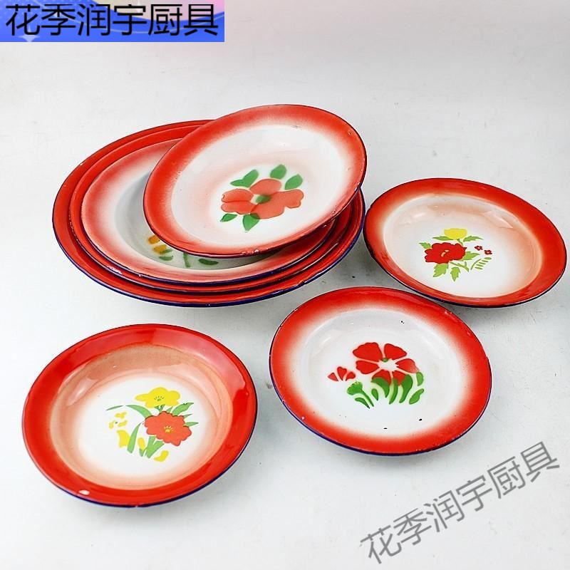 10个装 14cm品牌: 花季 商品名称:搪瓷盆十个装 老式搪瓷盘子蒸菜盘菜
