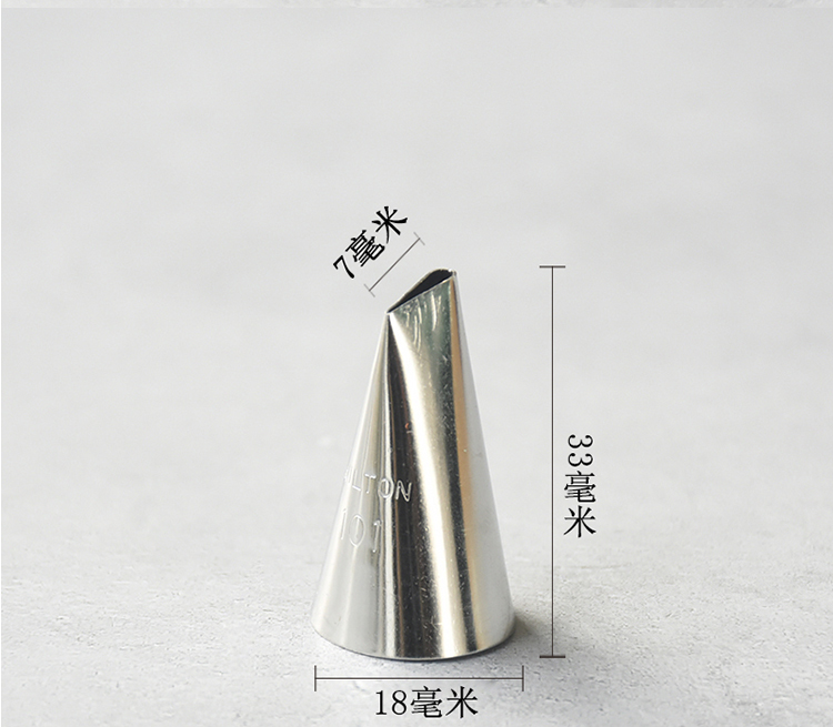 2021新款惠尔通裱花嘴美国惠尔通裱花嘴101s101102103104150小号玫瑰