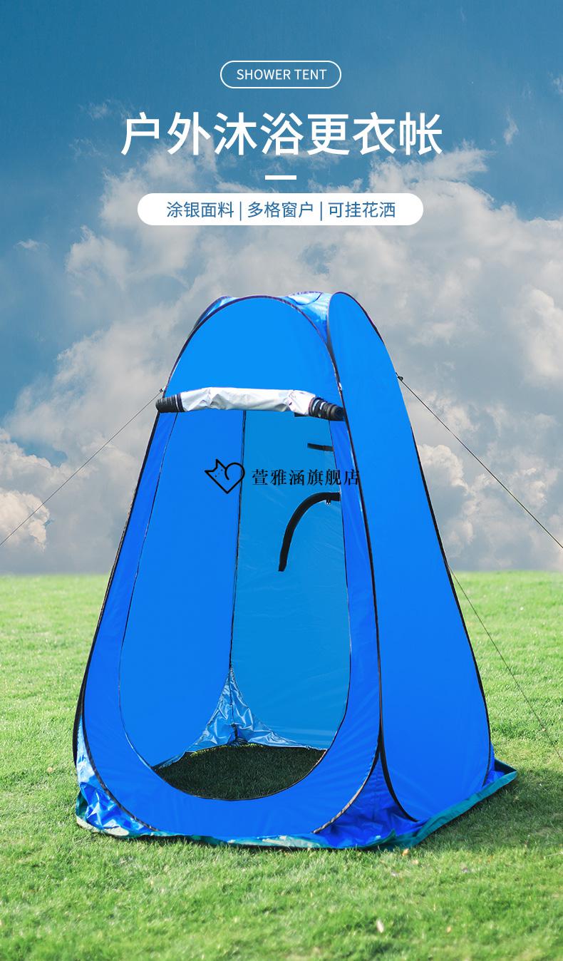 【全新升级】城市波浪urbanwave洗澡帐篷家用简易淋浴罩浴帐换更衣
