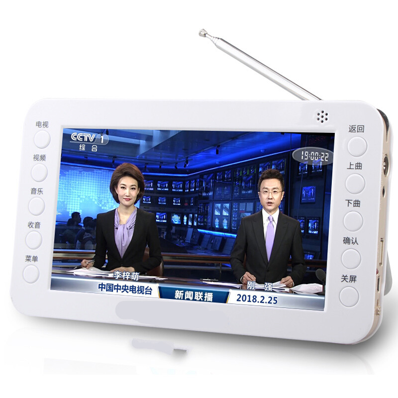 自带天线地面波dtmb移动电视机老年听戏唱戏看戏机迷你便携式老人视频